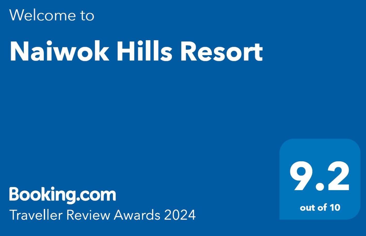 Naiwok Hills Resort كو بانغان المظهر الخارجي الصورة